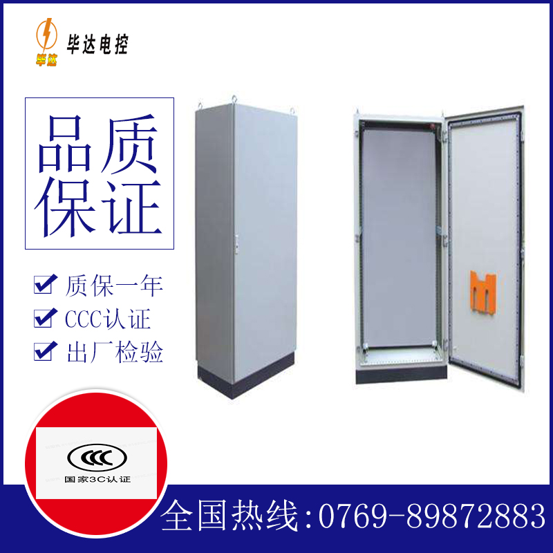 莫力达瓦仿威图柜